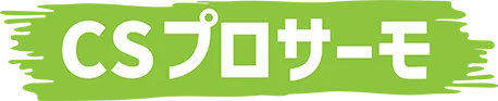 CSプロサーモ